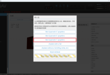 【飞控开发实战·⑬】INAV Configurator配置详解:传感器校准、电机混控、飞行模式与GPS导航功能全流程-171主机测评
