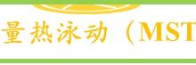 只知道Co-IP，Pull down？来看看这些让国自然评审专家眼前一亮的“蛋白互作研究方法”吧！！！！-171主机测评