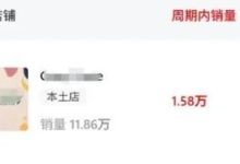 不是真花却“真香“:仿真花爆卖350万,冲上 TikTok 销量榜一-171主机测评