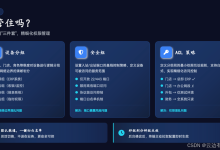 多门店设备越来越多,总部和门店如何更省事地互通?-171主机测评