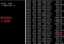 《从零入门Linux系统篇(十九):进程篇·三——僵尸进程与孤儿进程:深入理解进程退出与回收机制》-171主机测评