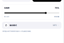 码率越高，音质一定越好吗？一文看懂 kbps 和音频压缩-171主机测评