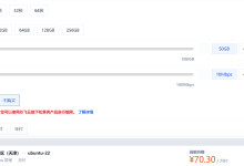 云服务器选型心得:为什么8核16G是很多业务的性价比甜点-171主机测评
