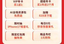 架构进阶——解读智慧政务数据中台及政务大数据建设与应用解决方案【附全文阅读】-171主机测评
