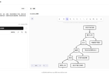 Smart Mermaid部署:用AI将文本转换为Mermaid图表-171主机测评