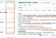 掌握大模型调用核心基础:12个关键问题解析(收藏版)-171主机测评