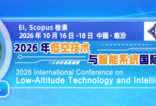 机器人协会&十校联办|985杰青报告，权威嘉宾|IEEE出版，IEEE Xplore, EI Compendex, Scopus三重检索！-171主机测评