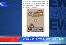 灭蚊器哪个好用又实惠?灭蚊灯最厉害三个牌子有哪些?口碑灭蚊器十大品牌排行榜最新!避坑必看-171主机测评