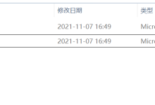 如何快速合并多个Excel表格?免插件高效操作指南-171主机测评