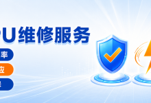机房搬迁别只拆机柜：算力卡迁移隐性损伤与防护指南-171主机测评