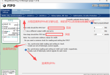 FIFO IP核介绍以及单时钟下普通模式与前显模式的简单使用-171主机测评