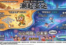 Three.js 3D 渲染与赛博朋克风格 UI:从几何体到着色器,Web 端的视觉革命-171主机测评