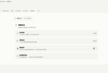 升级 AiPy Pro 2.0 后,我把安全中心这几项挨个打开了数据安全、沙盒权限、工作空间隔离——这些 2.0 新功能对科研协作场景的实际影响-171主机测评