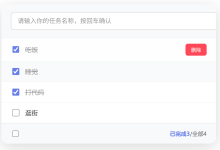 React 待办事项清单实战:从组件拆分到 TypeScript 改造-171主机测评