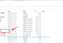 面向办公场景的 AI Agent，OpenClaw Windows 落地完整教程（含安装包）-171主机测评