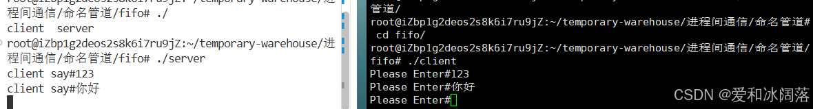 命名管道 Server 与 Client 通信结果