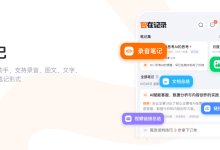 会议记录效率翻倍指南：从“听写到崩溃”到“一键出纪要”-171主机测评