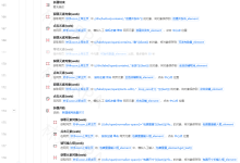 影刀RPA新手教程：10个真实案例带你从入门到独立开发——从简单采集到企业级自动化-171主机测评