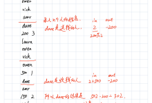 题解：洛谷 P1201 [USACO1.1] 贪婪的送礼者 Greedy Gift Givers-171主机测评