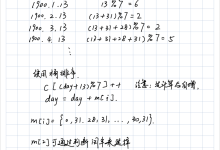 题解：洛谷 P1202 [USACO1.1] 黑色星期五Friday the Thirteenth-171主机测评