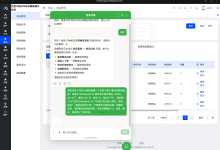 给 CRMEB 后台接入一个能办事的 AI 助手:BailingHub 独立 Adapter 实测-171主机测评