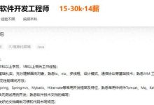 Java面试能速成吗?-171主机测评