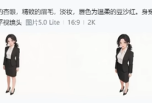 【AI视频】生成AI短剧、漫剧-171主机测评