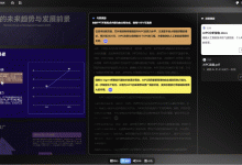 2026年实测6款AIPPT生成工具，谁的数据保真度最高-171主机测评