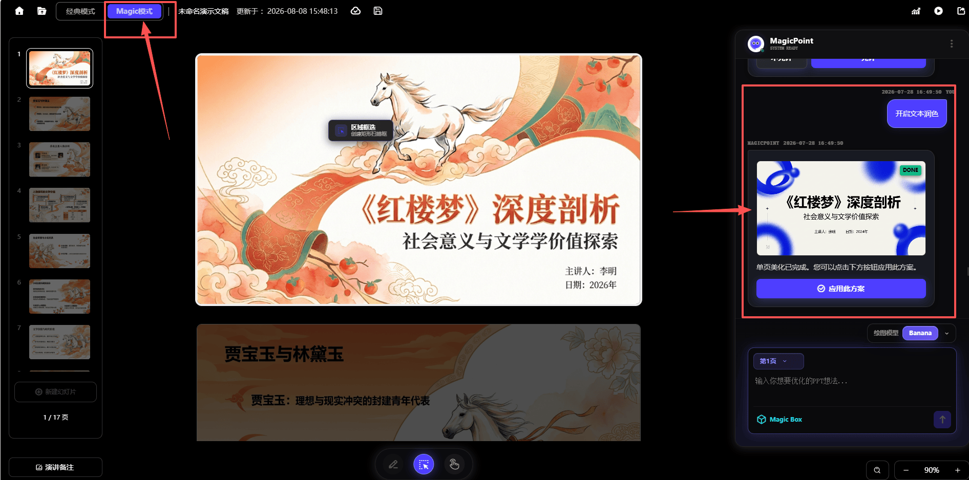 文章配图-2