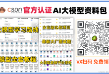前端开发转大模型岗位面试全复盘-171主机测评