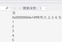 C语言入门,数组知识讲解-171主机测评