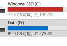 Windows C盘清理教程-171主机测评