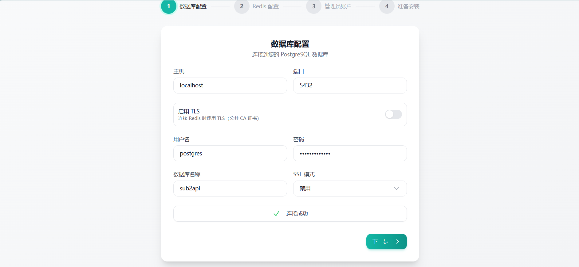 数据库