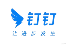 钉钉零代码打造培训考试闭环系统-171主机测评