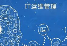 Linux 服务器运维指令流程大全:从零开始掌握磁盘、内存与备份-171主机测评