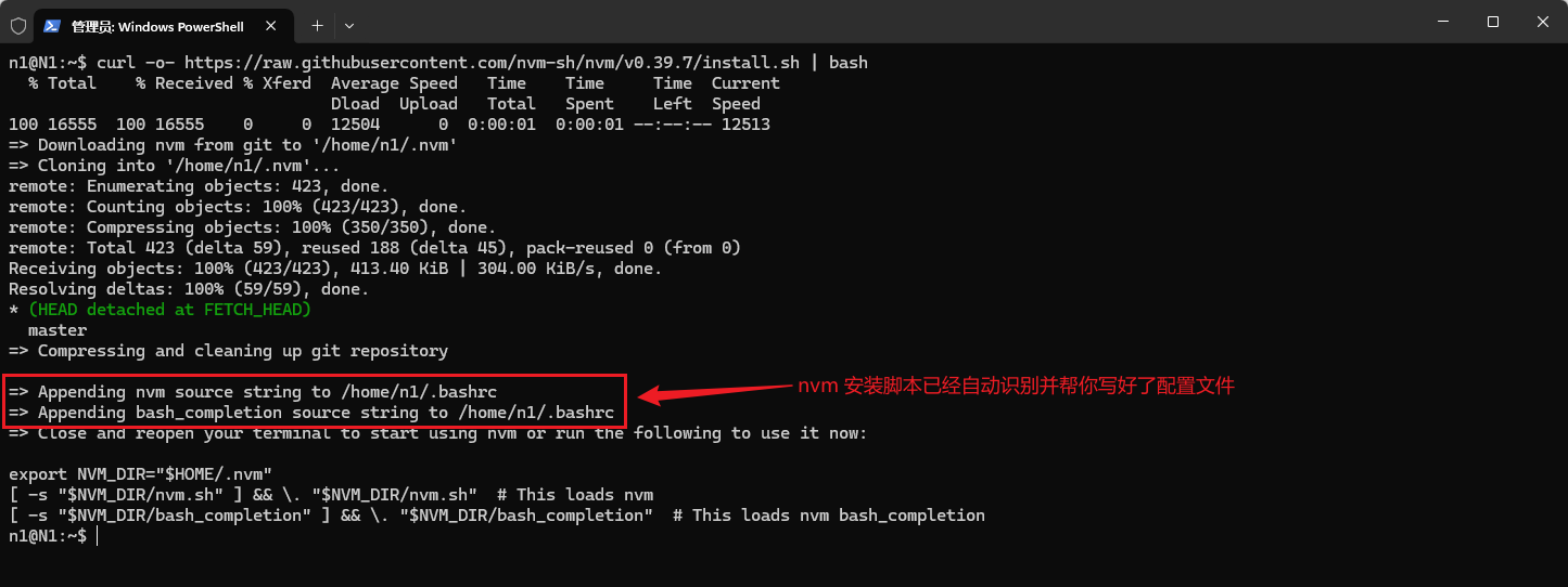 image-20260326210547126