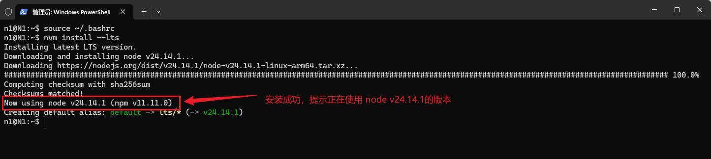 image-20260326210832871
