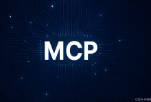 MCP 协议开发实战:从零搭建无状态 AI Agent 服务器-171主机测评