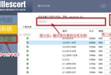 Windows系统文件lsasrv.dll丢失找不到问题解决-171主机测评