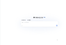 DeepSeek Harness 安装教程:从 API Key 到本地 Web UI 跑起来-171主机测评