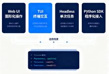 DeepSeek Harness 部署指南：从 npx 一键启动到 Python SDK 完整接入-171主机测评