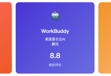 豆包 vs WorkBuddy vs 千问办公:2026年企业AI办公三巨头全方位横评-171主机测评