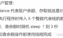 【操作系统】读写锁(练习)-171主机测评