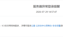 服务器被黑挖矿 + SSH 后门:一次 configrc7 家族病毒完整溯源与专杀实录-171主机测评