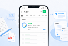 在线练题更方便,用练题簿打造属于自己的移动题库-171主机测评