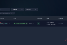 Codex 配置 OpenAI 兼容接口完整流程:API Key、模型选择与常见报错排查-171主机测评