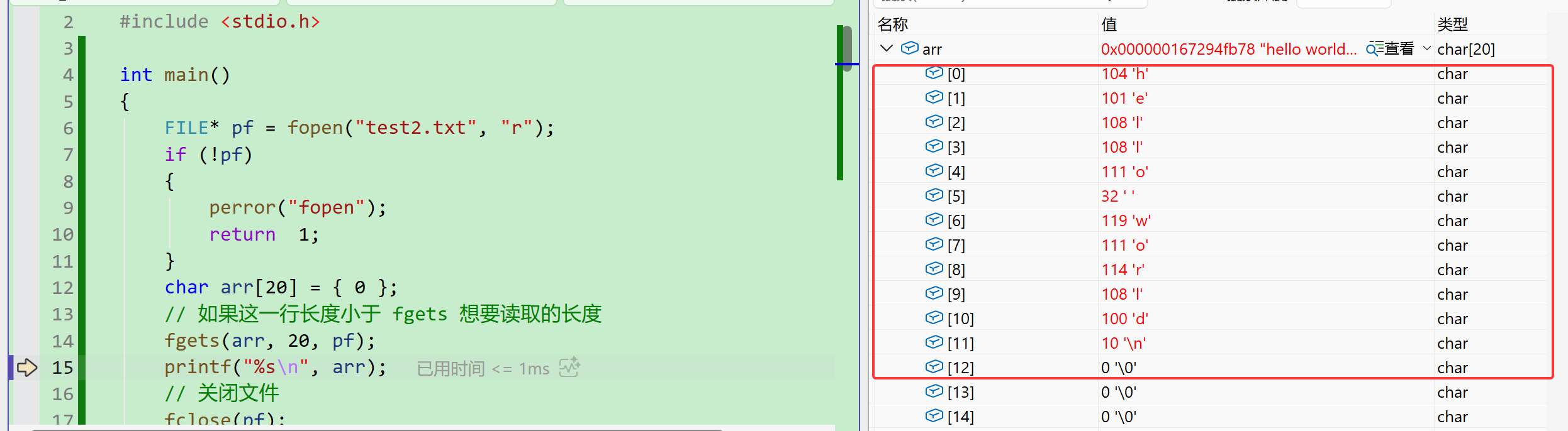在这里插入图片描述