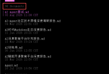 Markdown编辑器:MarkText、Glow、QOwnNotes、Marka、Moji、momei-171主机测评