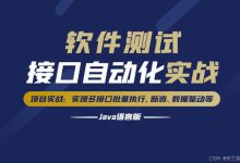 钉钉在线考试自动评分全攻略-171主机测评