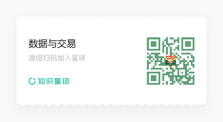 知识星球社群入口